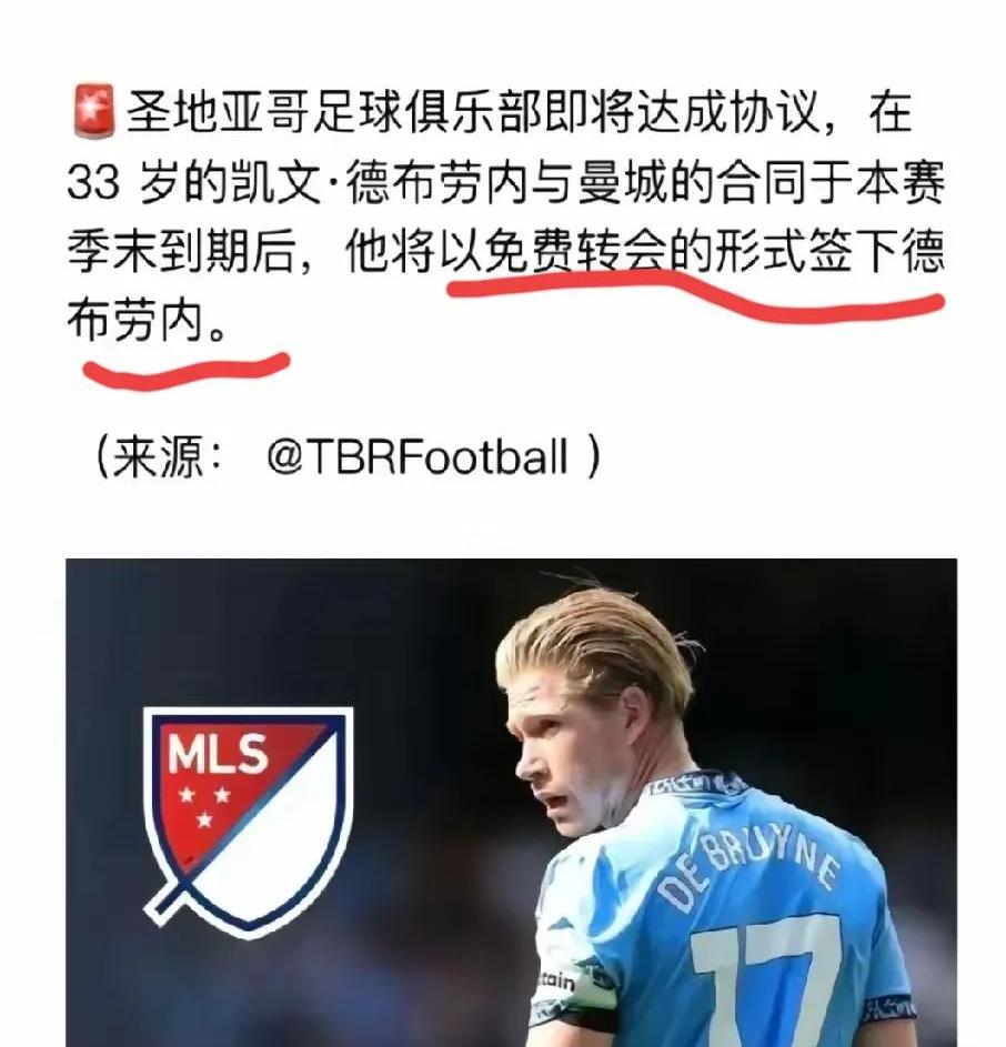 德布劳内遭遇三连败，德国队教练面临压力！